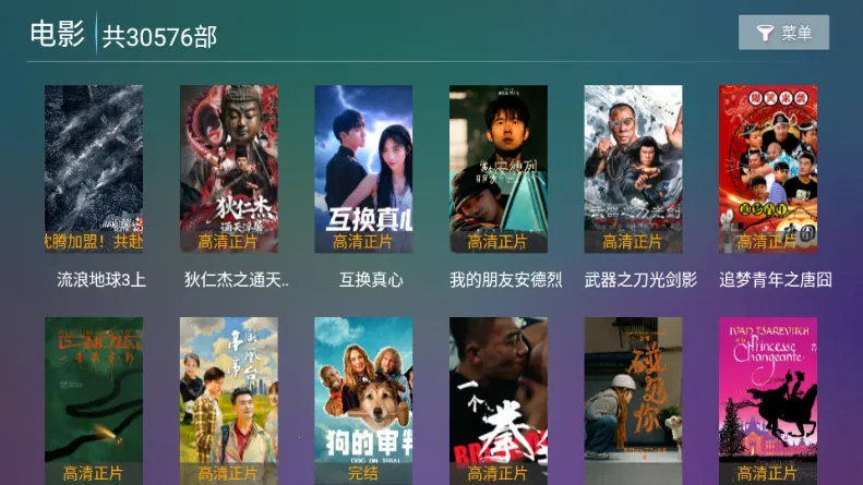 С��ѩ4kӰ��(4KӰ�Ӳ�������)v16.8 ��Ѱ��ͼ