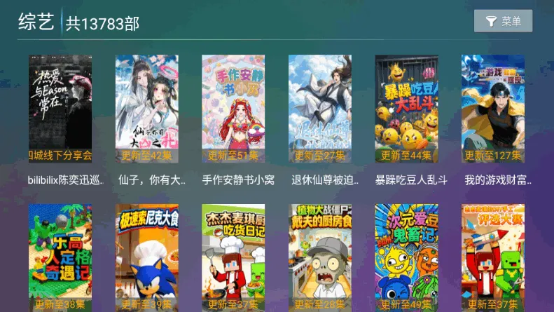 С��ѩ4kӰ��(4KӰ�Ӳ�������)v16.8 ��Ѱ��ͼ