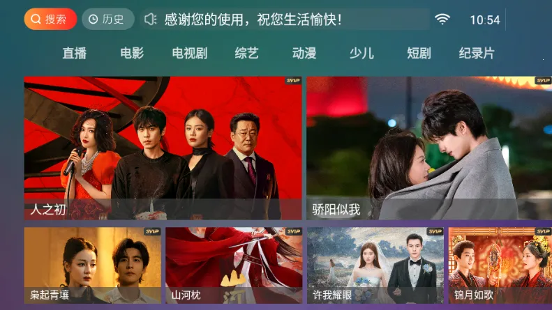 С��ѩ4kӰ��(4KӰ�Ӳ�������)v16.8 ��Ѱ��ͼ