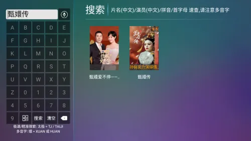 С��ѩ4k�벥��Ӱ�Ӻ���app����-С��ѩ4k׷����Ѱ�������׿����