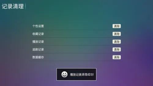 С��ѩ4k�벥��Ӱ�Ӻ���app����-С��ѩ4k׷����Ѱ�������׿����