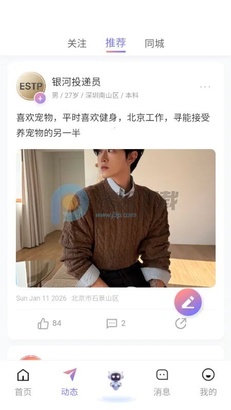 �Ķ���(AI����ƽ̨)v1.1.1 ��׿���ͼ