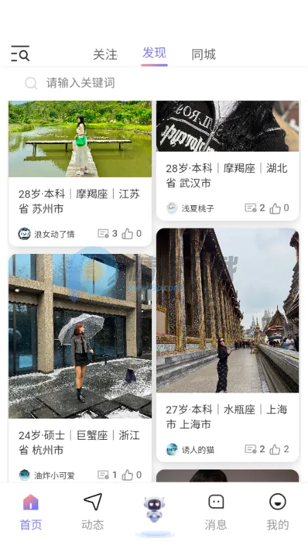 �Ķ���(AI����ƽ̨)v1.1.1 ��׿���ͼ