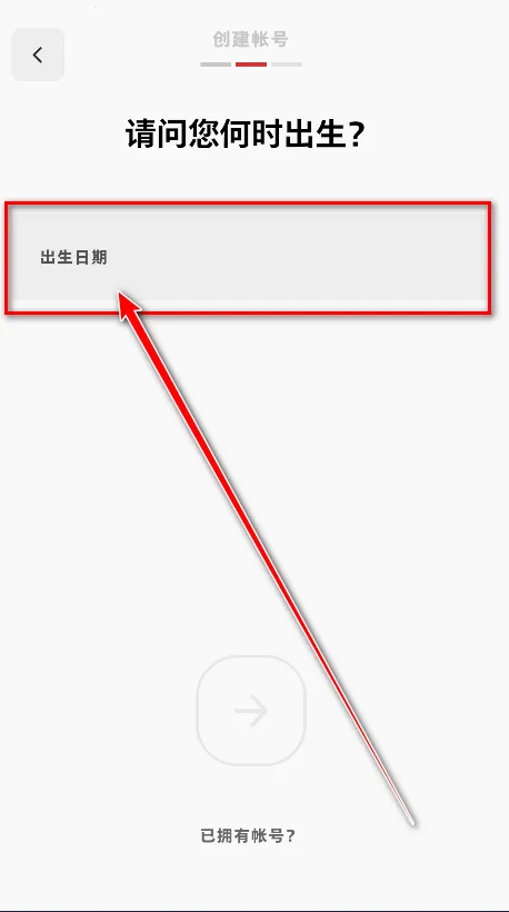 Riot Mobile2026�ٷ����°汾