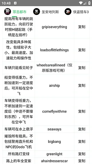 GTA������(GTA��������)v1.0.0.0 �ٷ������ͼ