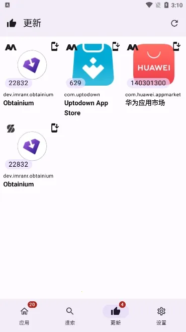 APKUpdater��׿���ֻ���