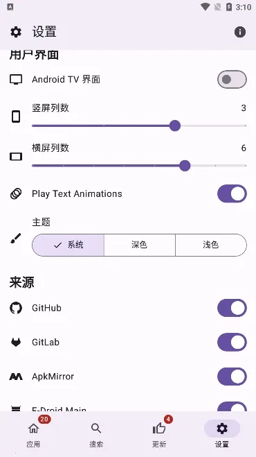 APKUpdater��׿���ֻ���