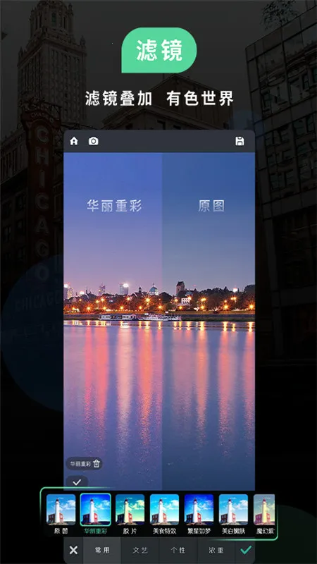 ps�ƶ��������ֻ���zihao_il����v3.2 ��׿���ͼ