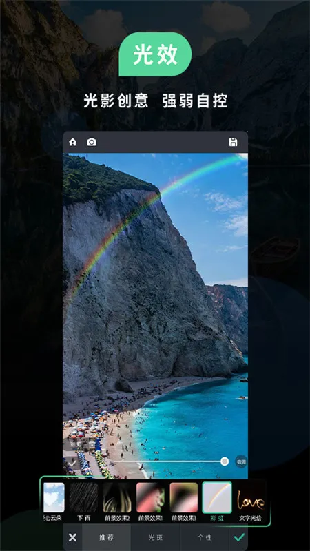 ps�ƶ��������ֻ���zihao_il����v3.2 ��׿���ͼ