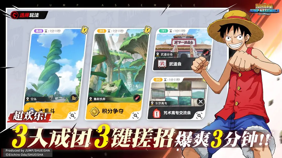 ����Ⱥ�ǣ��󼯽������ֻ���v3.2.0 �ֻ����ͼ