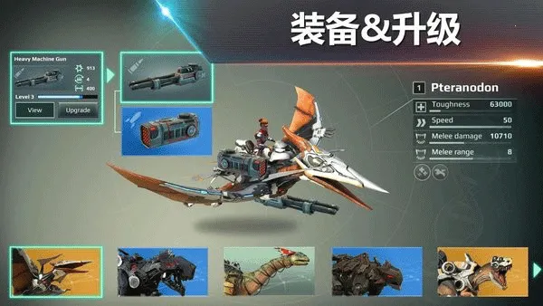 ٪�޼͹������磺����ս��(��������������)v0.18.1 �ֻ����ͼ