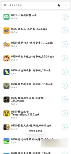 �������Ӱ�׿���ֻ���