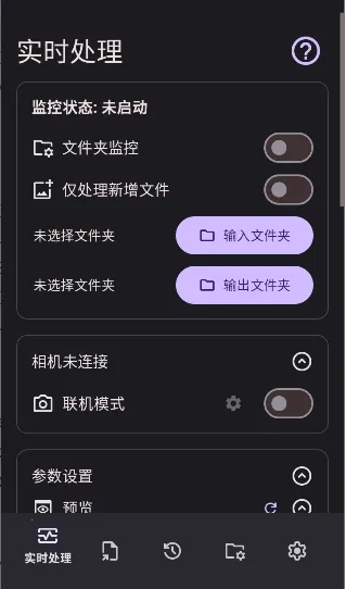 Lut2Photo2026���°汾v3.2.0 �ٷ������ͼ