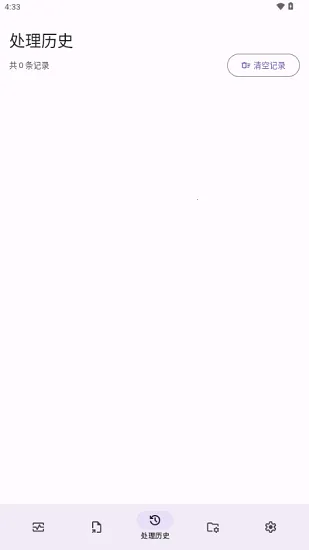 Lut2Photo2026���°汾v3.2.0 �ٷ������ͼ