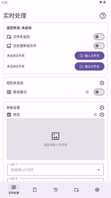 Lut2Photo2026���°汾v3.2.0 �ٷ������ͼ