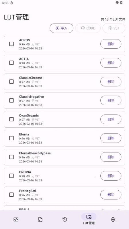 Lut2Photo2026���°汾