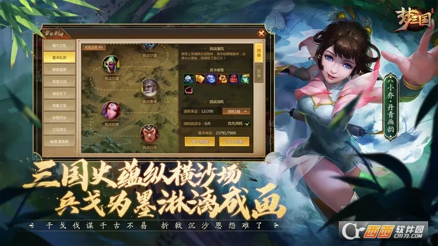 ��������׿���ֻ���v6.3.40 �ٷ������ͼ