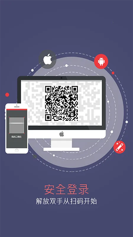 �����ֻ������׿���ֻ���v5.5.0 Build 91 �ٷ������ͼ