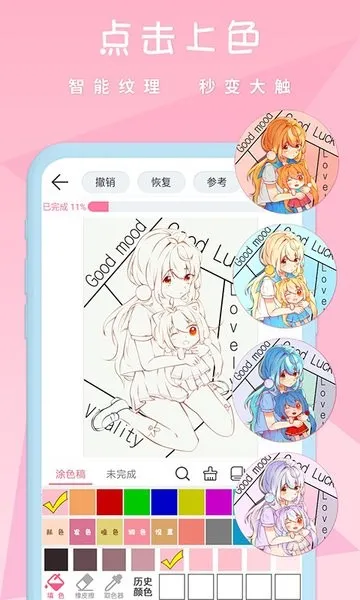 ��ѿ�Ǽ�ʻ�v7.4.2 ��Ѱ��ͼ