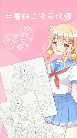 ��ѿ�Ǽ�ʻ�v7.4.2 ��Ѱ��ͼ