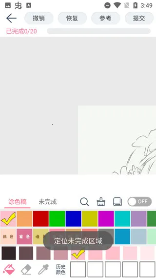 ��ѿ�Ǽ�ʻ�