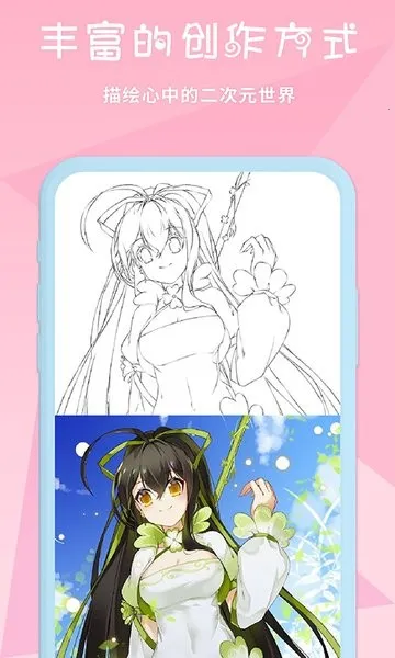 ��ѿ�Ǽ�ʻ�v7.4.2 ��Ѱ��ͼ