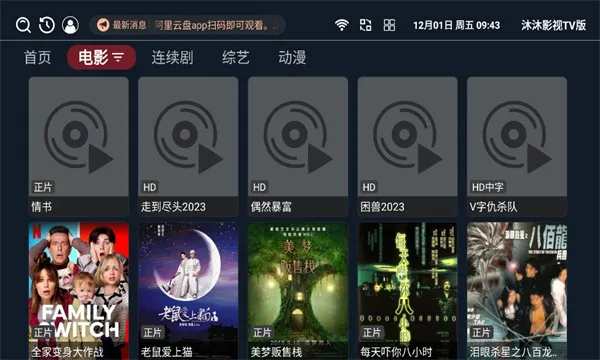 ����Ӱ��(Ӱ����Ѳ���)v3.7.7 �ٷ������ͼ