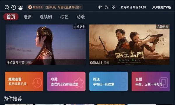 ����Ӱ��(Ӱ����Ѳ���)v3.7.7 �ٷ������ͼ