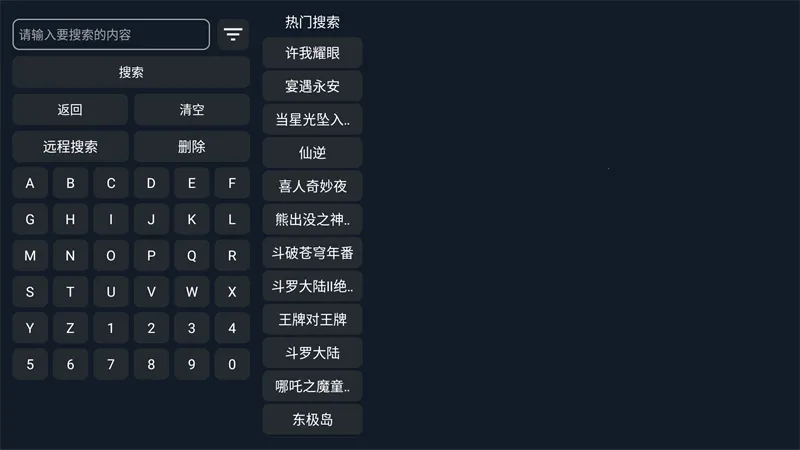 ����Ӱ��(Ӱ����Ѳ���)