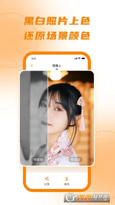 ������ǿ��ʦv1.0.0 �ٷ������ͼ