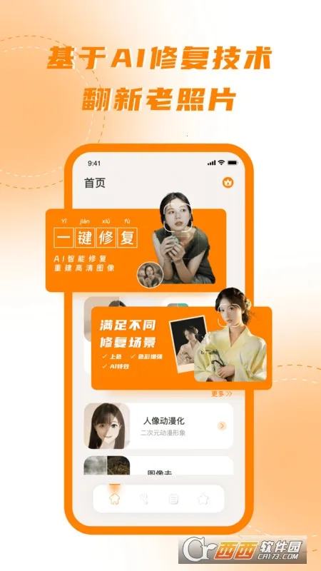 ������ǿ��ʦv1.0.0 �ٷ������ͼ