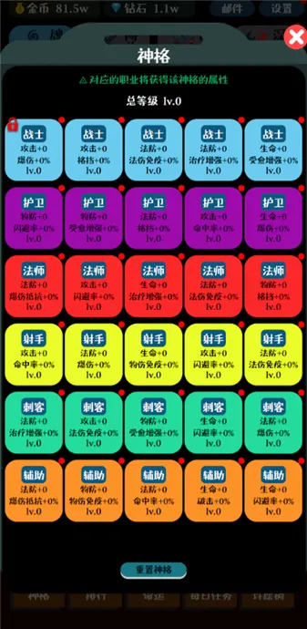 ���ƴ�ʦ(�������ƶ�ս��)v1.0.5 ��׿���ͼ