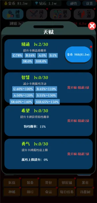 ���ƴ�ʦ(�������ƶ�ս��)v1.0.5 ��׿���ͼ