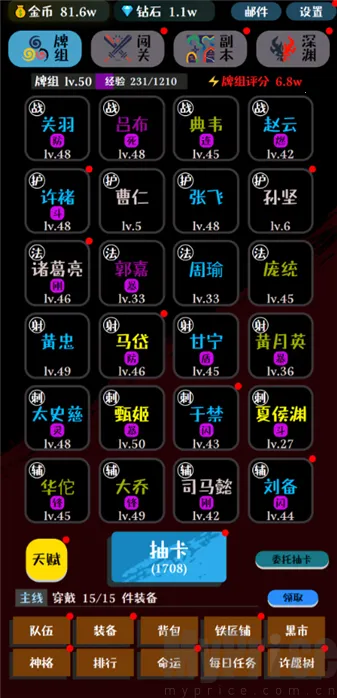 ���ƴ�ʦ(�������ƶ�ս��)