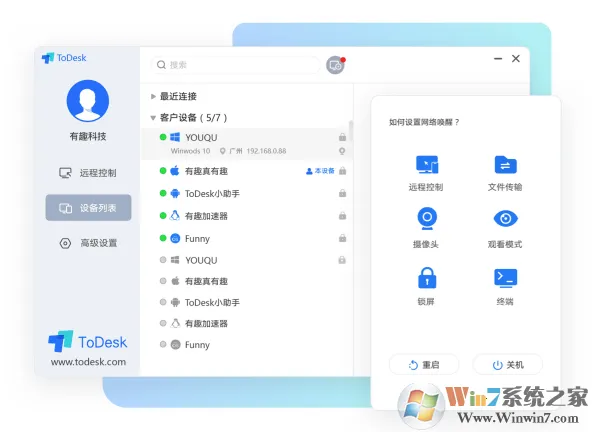 ToDesk�Ƶ���