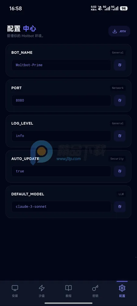 moltbot�̳�2026�ٷ����°汾v1.0.0 �ֻ����ͼ