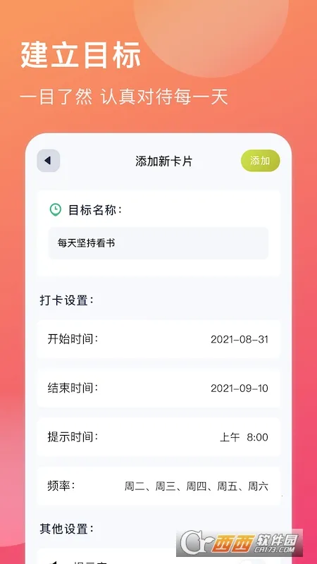 ��������2026�ٷ����°汾v3.7 �ֻ����ͼ