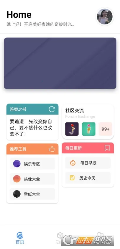 ��������2026�ٷ����°汾v3.7 �ֻ����ͼ