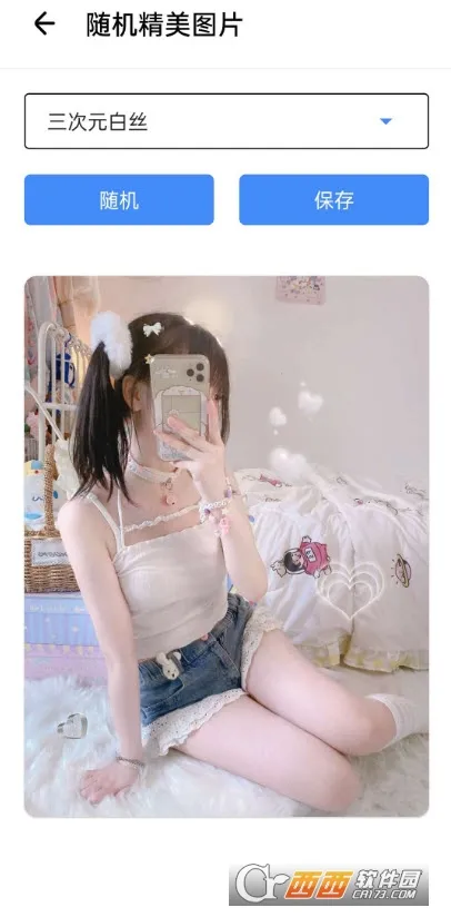 ��������2026�ٷ����°汾v3.7 �ֻ����ͼ