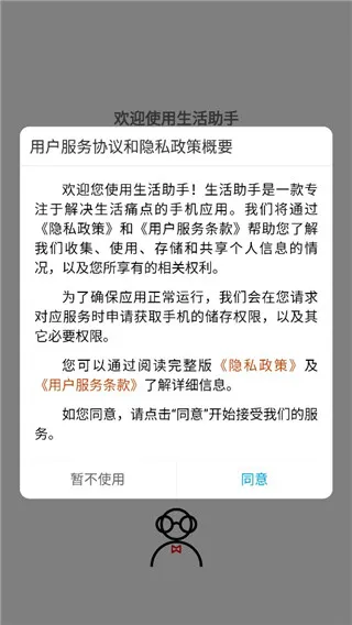 ��������2026�ٷ����°汾