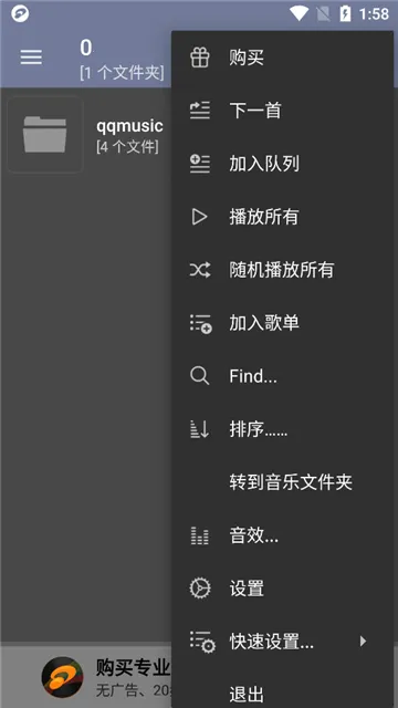 jetAudio���ֲ�����v12.1.1 ��׿���ͼ