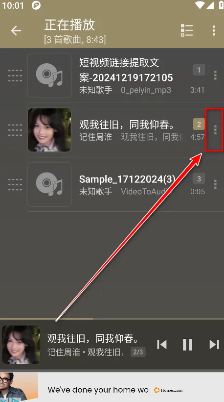 jetAudio���ֲ�����