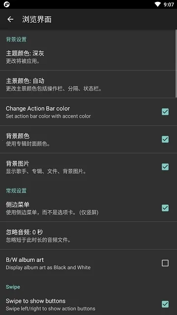 jetAudio���ֲ�����v12.1.1 ��׿���ͼ