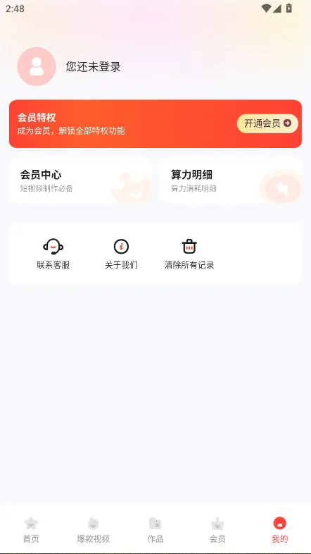 Luma AI(3D��������)v4 ��׿���ͼ