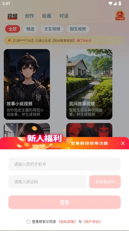 Luma AI(3D��������)v4 ��׿���ͼ