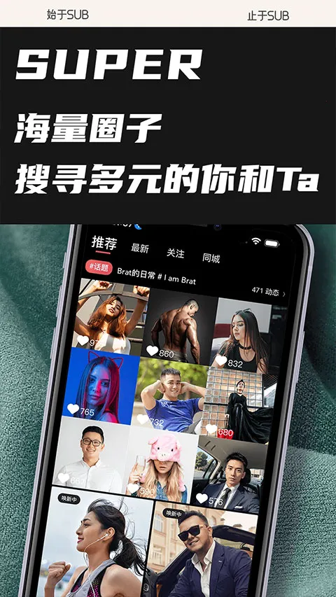 SUB2026���°汾v1.0.1 ��Ѱ��ͼ