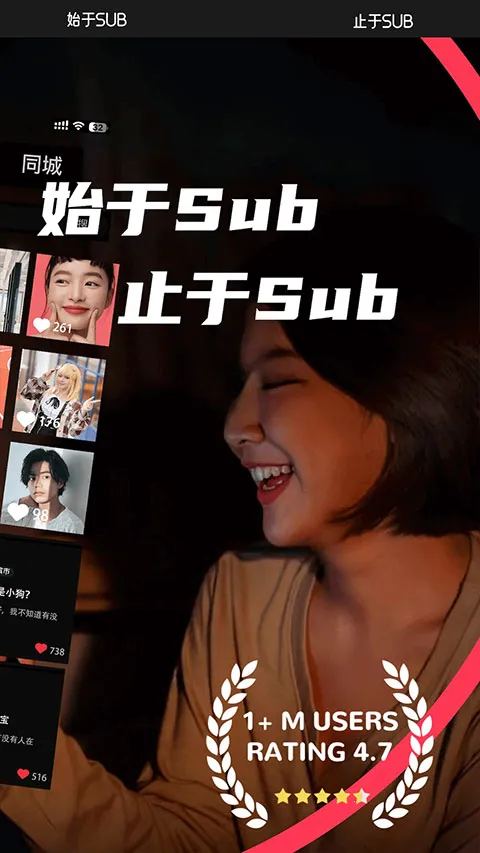 SUB2026���°汾v1.0.1 ��Ѱ��ͼ