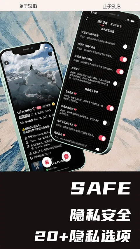 SUB2026���°汾v1.0.1 ��Ѱ��ͼ