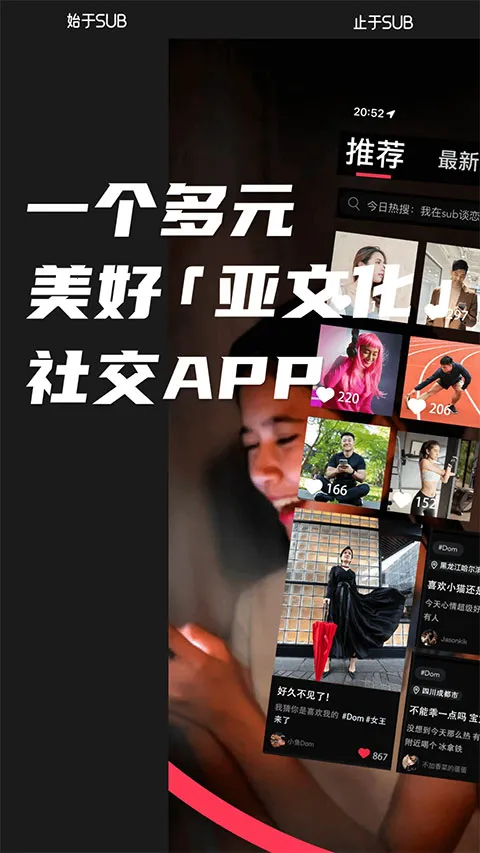 SUB2026���°汾v1.0.1 ��Ѱ��ͼ