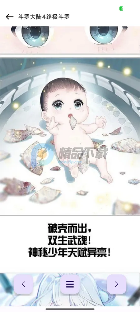 ����������׿���ֻ���v1.01 �ٷ������ͼ